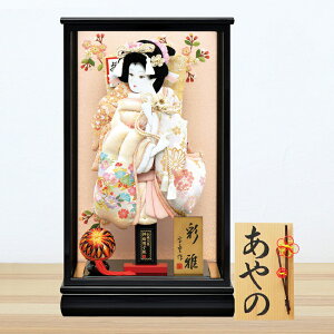 Hq RpNg 킢  ~jTCY  KX P[X Vʉ 58cm 菑  ؎D Tt  Hq HqP[X ߋ ̎q 