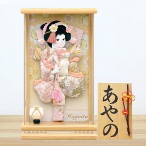 羽子板 コンパクト かわいい おしゃれ 初正月 アクリル ケース飾り 凛 無垢 オフホワイト 高さ35cm 手書き 名入れ 木札 無料特典付き 送料無料 羽子板飾り 羽子板ケース飾り 初節句 女の子 正