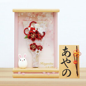 羽子板 コンパクト かわいい おしゃれ ミニサイズ 初正月 アクリル ケース飾り 凛 無垢(ピーボ) 高さ31.5cm 手書き 名入れ 木札 無料特典付き 送料無料 羽子板飾り 羽子板ケース飾り 初節句