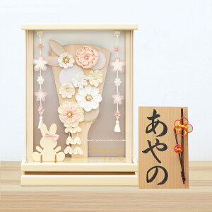 羽子板 コンパクト かわいい おしゃれ ミニサイズ 初正月 アクリル ケース飾り 凛 オフホワイト 高さ30cm 手書き 名入れ 木札 無料特典付き 送料無料 羽子板飾り 羽子板ケース飾り 初節句 女