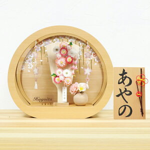 羽子板 コンパクト かわいい おしゃれ ミニサイズ 初正月 アクリル ケース飾り ほのか 無垢 高さ29.5cm 手書き 名入れ 木札 無料特典付き 送料無料 羽子板飾り 羽子板ケース飾り 初節句 女の子