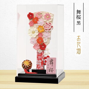 羽子板 コンパクト かわいい おしゃれ ミニサイズ 初正月 アクリル ケース飾り 舞桜 黒 高さ34cm 手書き 名入れ 木札 無料特典付き 羽子板飾り 羽子板ケース飾り 初節句 女の子 正月飾り 迎春