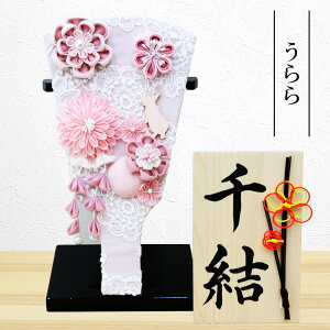 �y�労�ӍՌ���10��OFF�z �H�q�� �R���p�N�g ���킢�� ������� �~�j�T�C�Y ������ ����� ���[�Y�s���N �����t �H�q�̍�����21cm �菑�� ������ �؎D �������T�t�� �������� �H�q���� 