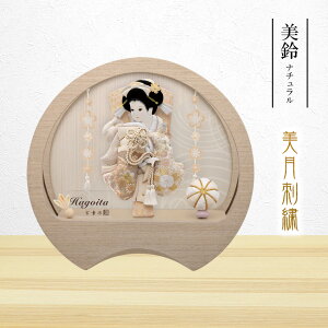 Hq RpNg 킢  ~jTCY  AN P[X  i`  32cm 菑  ؎D Tt Hq HqP[X ߋ ̎q 