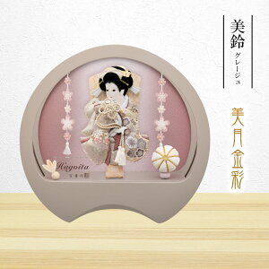 yyVX[p[SALE50%OFFz Hq RpNg 킢  ~jTCY  AN P[X  O[W 32cm 菑  ؎D Tt Hq HqP