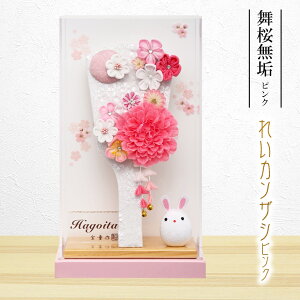 Hq RpNg 킢  ~jTCY  AN P[X  C sN 34cm 菑  ؎D Tt Hq HqP[X ߋ }t }