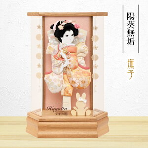 yyVX[p[SALE50%OFFz Hq RpNg 킢 ~jTCY  AN P[X z sN 37.5cm 菑  ؎D Tt  Hq HqP[