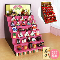【特選特別ご奉仕品20％OFF】 雛人形 ひな人形 おひなさま コンパクト かわいい ひな祭り ひなまつり 錦…