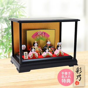 l` ЂȐl` ЂȂ RpNg 킢 ЂȍՂ ЂȂ܂ IWi؂݂ѐ KXP[X  ؎D Tt  { l  lC  