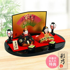 l` ЂȐl` ЂȂ RpNg 킢 ЂȍՂ ЂȂ܂ эʂ݂ѐV  ؎D Tt  l` l  ~j ЂȐl` ~j`A  lC .l