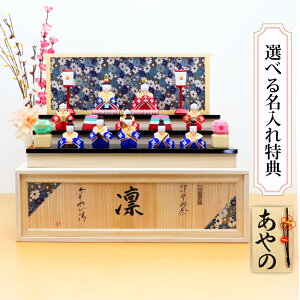 l` ؐ ꓁ RpNg  킢 i [ ЂȂ Iׂ菑T  _  \l  ~j`A ЂȍՂ ЂȐl` ߋ ̎q 