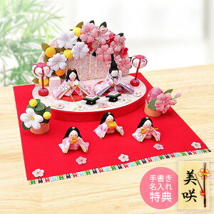 l` ЂȐl` ЂȂ RpNg 킢 ՂĂԕ 5l XIWi O ؎D or F̓Tt  ؎D  ߂   lC ~j .l`. 