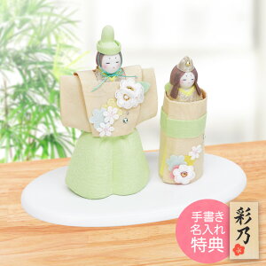 l` ЂȐl` ЂȂ RpNg 킢  t    ؎D Tt ߂  lC ~j`A ~j l ЂȍՂ  .l`.