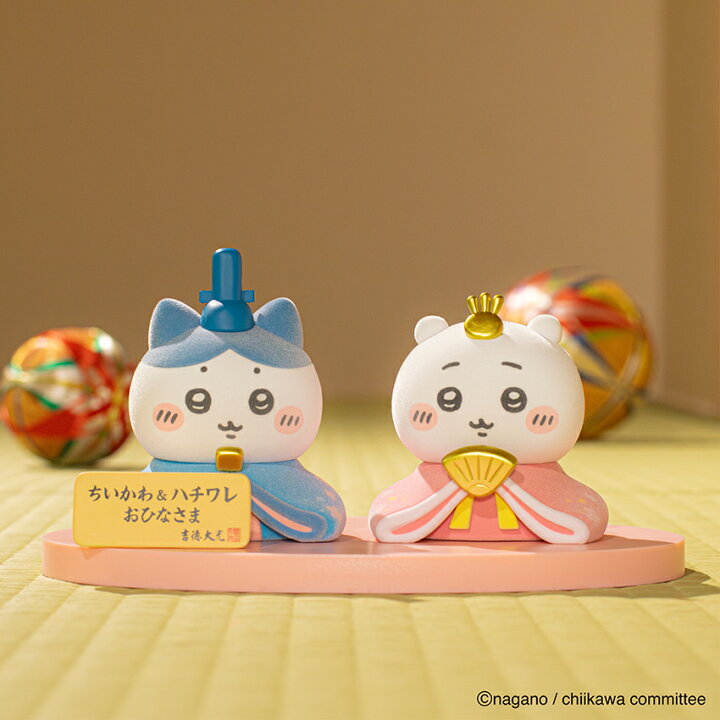 楽天市場】ちいかわ ハチワレ 雛人形 ちいさい かわいい お雛様 親王 