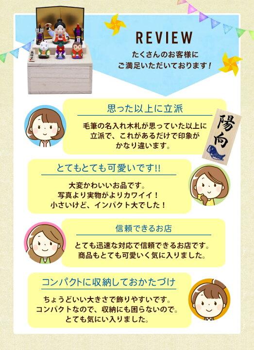 楽天市場 お買い物マラソン 10 Offクーポン配布中 五月人形 コンパクト おしゃれ 兜 兜飾り 当店オリジナル 桃太郎飾り 収納桐箱台付 名入れ 木札 無料特典付き 陶器 こいのぼり 鯉のぼり ミニ 初節句 男の子 収納飾り 端午の節句 日本製 五月人形 結納屋 長生堂