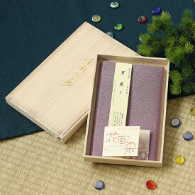 ふくさ 袱紗 慶弔両用 男女兼用 結婚 香典 男性用 女性用 日本製 花百染 金封ふくさ 紫 桐箱入り メール便送料無料 ラッピング対応可 のし紙毛筆 代筆 無料 冠婚葬祭 結婚式 葬式 お通夜 無地 .ふくさ.