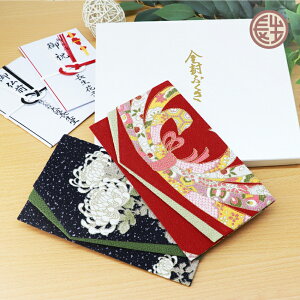 ӂ ގ cp Zbg jp  킢  T jp p { ߂ ӂ  [֑ bsOΉ ̂ѕM M  