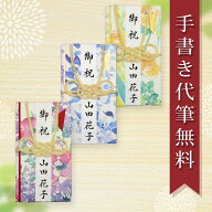 祝儀袋 ご祝儀袋 のし袋 金封 代筆 無料 3万円 から 5万円 に最適 結婚 出産 出産祝い 一般御祝用 メール…