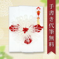 祝儀袋 ご祝儀袋 のし袋 金封 代筆 無料 10万円 以上に最適 結婚 出産 出産祝い 一般御祝用 メール便なら…