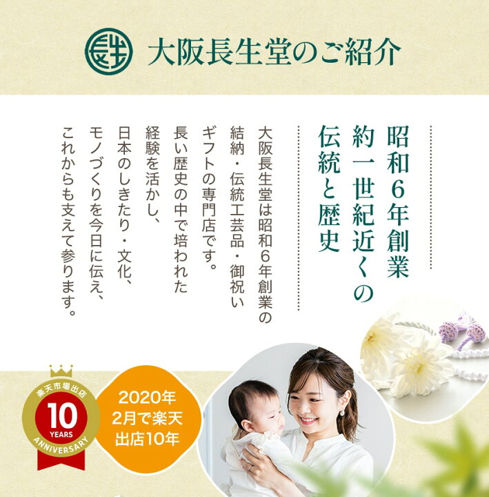 楽天市場】祝儀袋 ディズニー ティンカーベル 毛筆 代筆 無料 1万円 