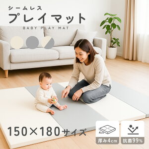 V 10{͂ vC}bg xr[}bg ܂肽 V[X }bg 150 180 4cm Iׂ3F g[Ή h h xr[ Ԃ NbV}bg  LbY q L