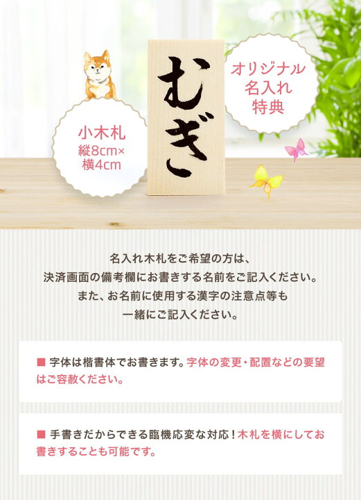 市場】ペット 仏壇 仏具 セット かわいい ちりめん製 コンパクト ミニ仏壇 手作り 祭壇 想 メモリアルリース 祭壇 選べる2色 手書き 名入れ 木札無料特典付き ポイント10倍 ペット 犬 猫 うさぎ 供養 骨壷 遺品 おりん 手作り .ペット 仏壇. : 結納屋 長生堂 市場】ペット 仏壇 仏具 セット かわいい ちりめん製 コンパクト ミニ仏壇 手作り 祭壇 想 メモリアルリース 祭壇 選べる2色 手書き 名入れ 木札無料特典付き ポイント10倍 ペット 犬 猫 うさぎ 供養 骨壷 遺品 おりん 手作り .ペット 仏壇. : 結納屋 長生堂