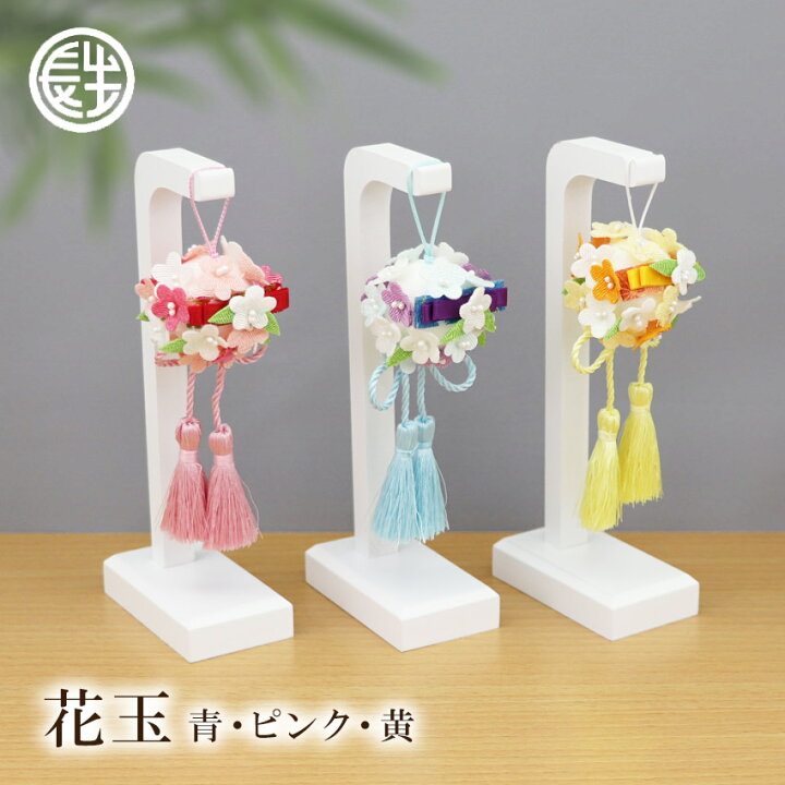 楽天市場 ペット 仏壇 ペット仏壇仏具 お供え花 選べる3色 ポイント10倍 レーヨンちりめん 花玉飾り コンパクト 祭壇 犬 猫 うさぎ 供養 骨壷 遺品 仏具 セット おしゃれ かわいい 京都 龍虎堂 お供え花 結納屋 長生堂