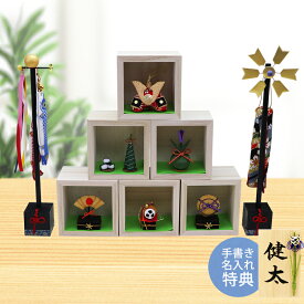 【特選特別ご奉仕品20％OFF】 五月人形 コンパクト 兜 兜飾り 鯉のぼり ちりめん おしゃれ 5月人形 当店オリジナル 箱段セット こいのぼり 端午の節句 男の子 室内 セット ミニ 名前旗 名入れ 木札 龍虎堂 .五月人形.