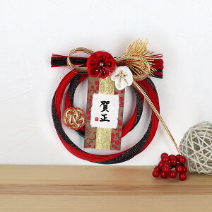 正月飾り しめ縄 紅墨 お正月飾り しめ縄飾り しめ縄リース しめ飾り おしゃれ モダン 玄関 玄関ドア リース 水引 注連縄 送料無料 .しめ縄.