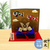 楽天市場】兜 こいのぼり セットの通販