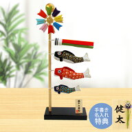 五月人形 コンパクト 鯉のぼり ミニ鯉のぼり こいのぼり 吊るし ちりめん おしゃれ 5月人形 そよ風 室内 …
