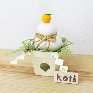 ߂  u  }t koti   ؎DɂDȌtѕMł܂ 14.5cm 킢  xu  \x N J^ ^ fBXvC