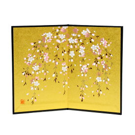 屏風 紙製 ミニ 高さ15cm×横幅20cm しだれ桜 メール便送料無料 2曲 雛人形 お雛様 ひな祭り 干支 新春 迎春 置物 海外土産