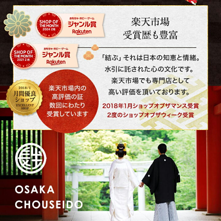 楽天市場】正月飾り しめ縄 絢爛舞扇飾り お正月飾り しめ縄飾り 