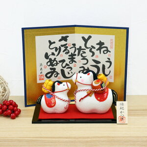 正月飾り 干支午 午 置物 ちりめん 縁起かつぎ親子午 リュウコドウ お正月飾り 正月飾り置物 干支の置物 迎春飾り 十二支 おしゃれ 馬 ウマ うま 2026 木札特典付き かわいい 縁起物 ディスプ