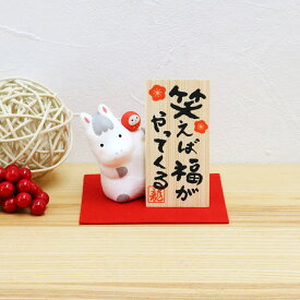 【お買い物マラソン限定10%OFF】 正月飾り 干支午 午 置物 ちぎり和紙 笑えば福がやってくる リュウコドウ お正月飾り 正月飾り置物 干支の置物 迎春飾り 十二支 おしゃれ 馬 ウマ うま 2026 木札特典付き かわいい 縁起物 ディスプレイ 部屋飾り 玄関飾り 龍虎堂 .干支置物.