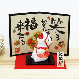 【お買い物マラソン限定10%OFF】 正月飾り 干支午 午 置物 ちりめん 大笑い午 リュウコドウ お正月飾り 正月飾り置物 干支の置物 迎春飾り 十二支 おしゃれ 馬 ウマ うま 2026 木札特典付き かわいい 縁起物 ディスプレイ 部屋飾り 玄関飾り 龍虎堂 .干支置物.