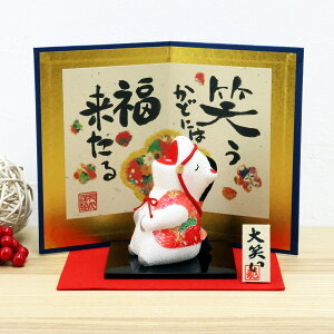 正月飾り 干支午 午 置物 ちりめん 大笑い午 大 リュウコドウ お正月飾り 正月飾り置物 干支の置物 迎春飾り 十二支 おしゃれ 馬 ウマ うま 2026 木札特典付き かわいい 縁起物 ディスプレイ