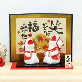 【お買い物マラソン限定10%OFF】 正月飾り 干支午 午 置物 ちりめん 大笑い親子午 リュウコドウ お正月飾り 正月飾り置物 干支の置物 迎春飾り 十二支 おしゃれ 馬 ウマ うま 2026 木札特典付き かわいい 縁起物 ディスプレイ 部屋飾り 玄関飾り 龍虎堂 .干支置物.