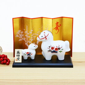 【お買い物マラソン限定10%OFF】 正月飾り 干支午 午 置物 陶器 松竹梅親子 お正月飾り 正月飾り置物 干支の置物 迎春飾り 十二支 おしゃれ 馬 うま 2026 木札特典付き かわいい 縁起物 ディスプレイ 部屋飾り 玄関飾り 薬師釜 .干支置物.