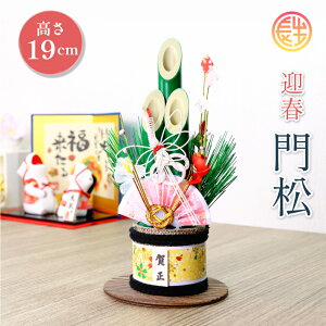 yyVX[p[SALE50%OFFz 叼  19cm 1茺 }t  ߏ rO _I ItBX t  _  .叼.