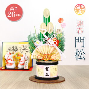 yyVX[p[SALE50%OFFz 叼  26cm 1茺 }t  ߏ rO _I ItBX t  _  .叼.