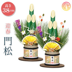 yyVX[p[SALE50%OFFz 叼  38cm  2茺 }t  ߏ rO _I ItBX t  _  .叼.