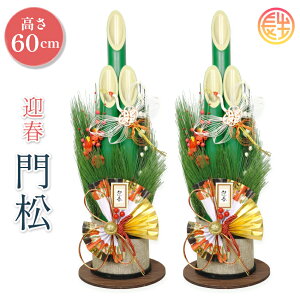 yyVX[p[SALE50%OFFz 叼  60cm  2茺 }t  ߏ rO _I ItBX t  _  .叼.