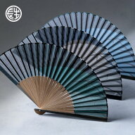 扇子 メンズ 男性用 扇子袋付 かげろう メール便限定 送料無料 ケース付き 名入れ 名前入り 手書き 高級 …