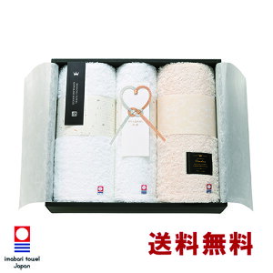 今治タオル 今治 お歳暮 御歳暮 殿堂天然水仕上げ フェイスタオル 2枚 ハンドタオル ギフトセット 紙箱入り 送料無料 のし紙 代筆無料 水引 ラッピング無料 日本製 .タオル. お祝い 内祝い 出