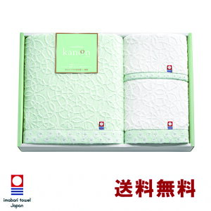 今治タオル 今治 お歳暮 御歳暮 かのん バスタオル フェイスタオル ハンドタオル ギフトセット 紙箱入り 送料無料 のし紙 代筆無料 水引 ラッピング無料 日本製 .タオル. お祝い 内祝い 出産