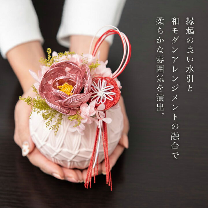 楽天市場 楽天スーパーsale Off 水引でできた フラワーアレンジメント 敬老の日 花 フラワー 結希 ゆうき 送料無料 メッセージカード付 贈り物 プレゼント 水引 誕生日 縁起物 和風 フラワーギフト 結納屋 長生堂 楽天市場 楽天スーパーsale Off 水引でできた フラワーアレンジメント 敬老の日 花 フラワー 結希 ゆうき 送料無料 メッセージカード付 贈り物 プレゼント 水引 誕生日 縁起物 和風 フラワーギフト 結納屋 長生堂