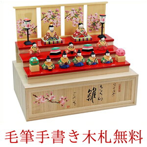 l` ؐ ɗ\ ꓁ ЂȐl` ЂȂ _ 琗 10l XIWi O ؎D or F̓Tt    .l`. RpNg 킢 ЂȍՂ