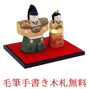 お絵かき 雛人形 陶器 貯金箱 1個販売 陶器でお絵かき 置物 ひな祭り 手作りキット お雛様 絵付け体験用 イベント ひなまつり 工作キット ゴールドスター お雛祭り置物 Vrm Mx